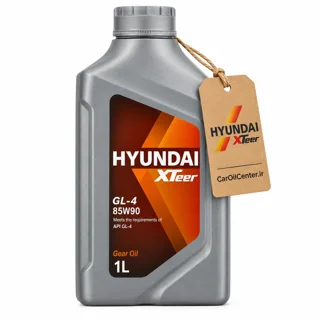 روغن گیربکس اتوماتیک هیوندای اکستیر مدل GL-4 85W90 حجم 1 لیتر (Hyundai XTeer)